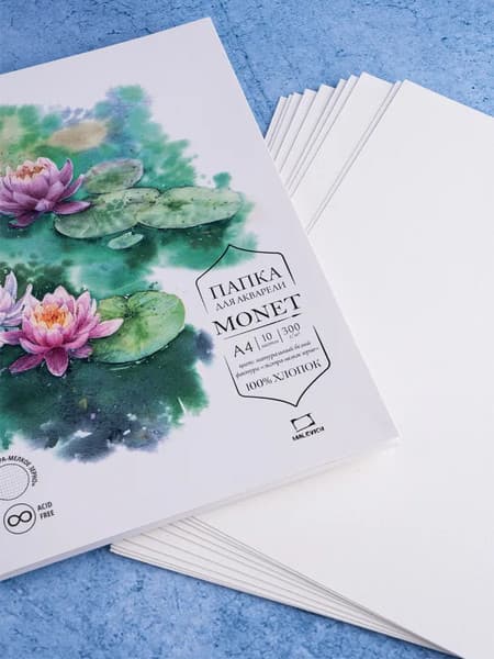 Набор бумаги для рисования Малевичъ Monet / 402231 9