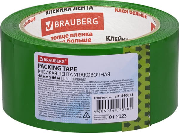 Скотч Brauberg Упаковочный / 440073 8