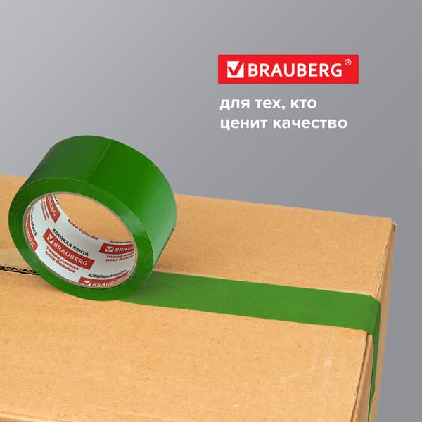 Скотч Brauberg Упаковочный / 440073 6