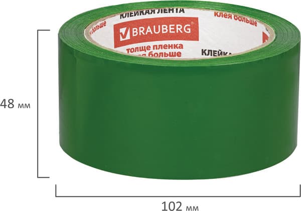 Скотч Brauberg Упаковочный / 440073 9