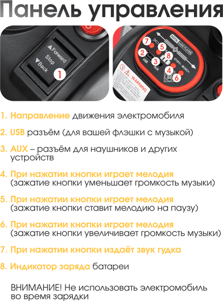 Детский квадроцикл Farfello SR915 6