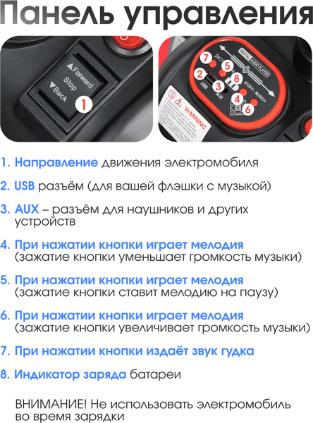 Детский квадроцикл Farfello SR915 7