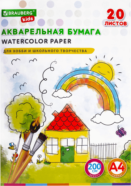 Набор бумаги для рисования Brauberg Kids. Я рисую мир / 115156