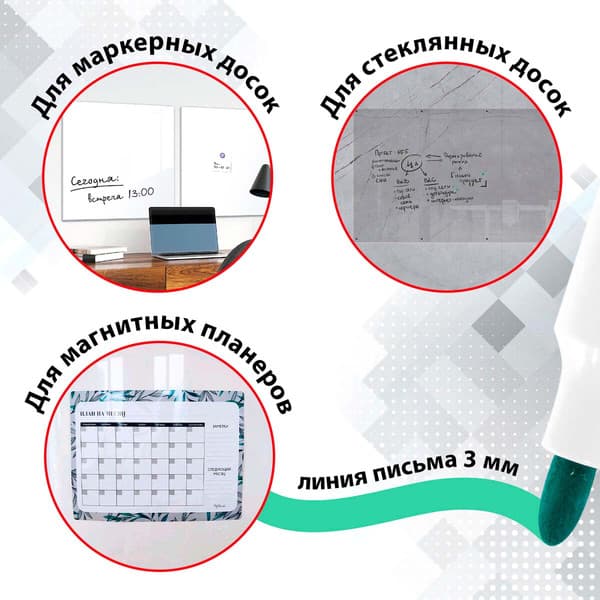 Набор маркеров Brauberg Line / 152119 10