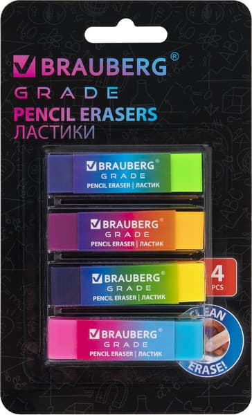 Набор ластиков Brauberg Grade / 271344 6