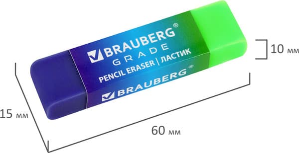 Набор ластиков Brauberg Grade / 271344 8