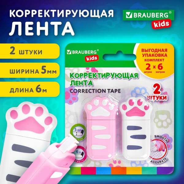 Корректор для текста Brauberg Kids. Лапки / 272498 2