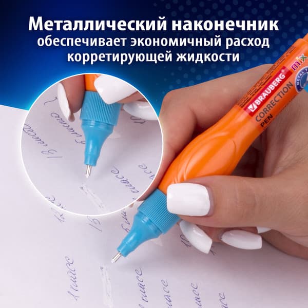 Корректор для текста Brauberg Mix / 271921 6