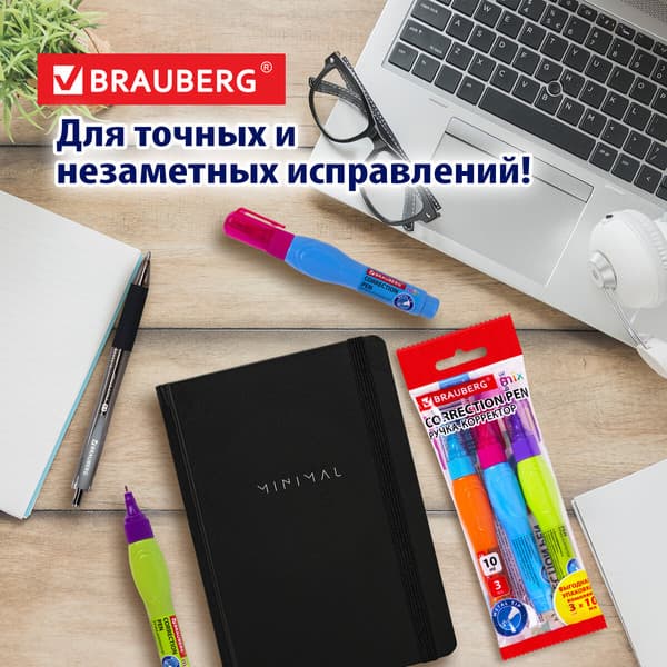 Корректор для текста Brauberg Mix / 271921 2