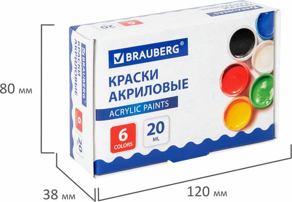 Акриловые краски Brauberg 192562 8