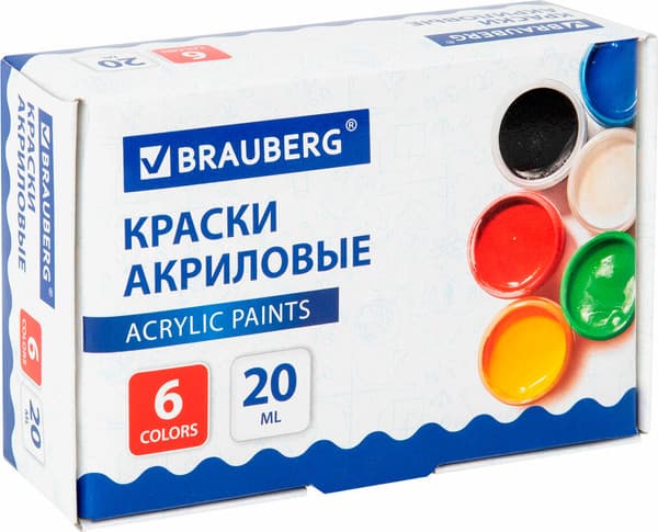 Акриловые краски Brauberg 192562