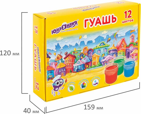 Гуашь Юнландия 192561 6