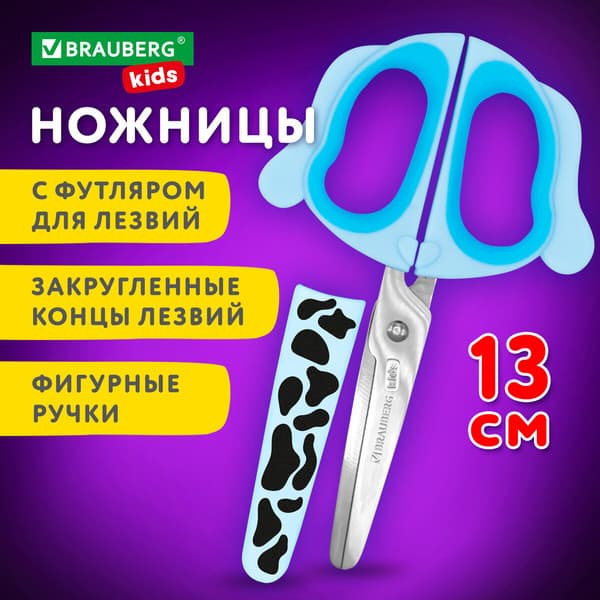 Ножницы канцелярские Brauberg Kids. Далматин / 238352 2
