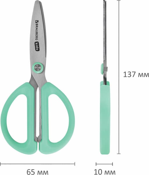 Ножницы канцелярские Brauberg Kids / 238354 10