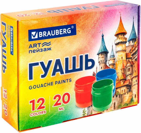 Гуашь Brauberg Art Пейзаж / 192558