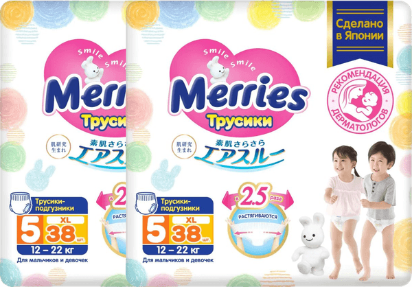 Подгузники-трусики детские Merries Big XL