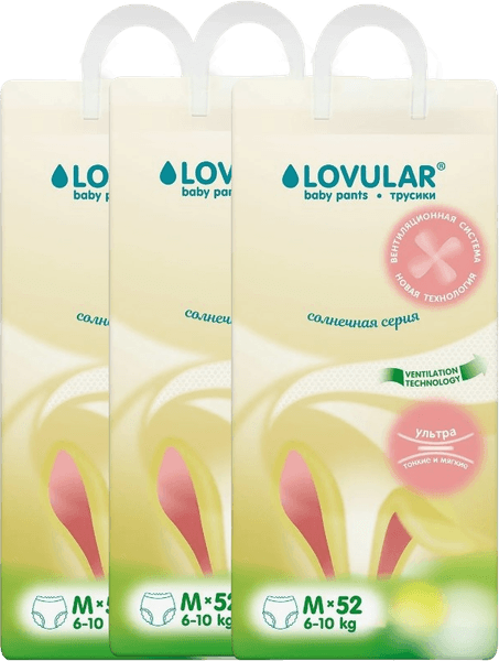 Подгузники-трусики детские Lovular Солнечная серия M 6-10кг / 429213