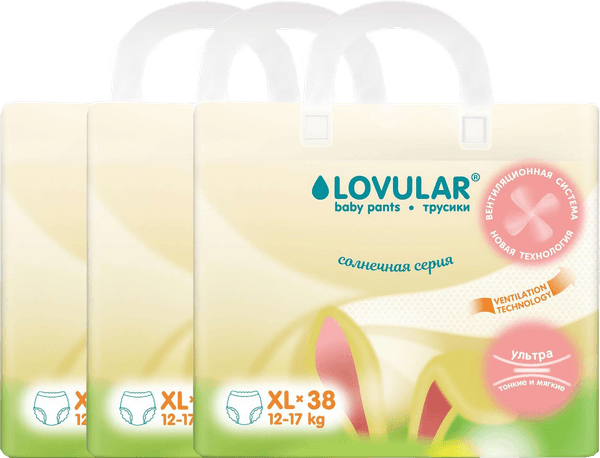 Подгузники-трусики детские Lovular Солнечная серия XL 12-17кг / 429215