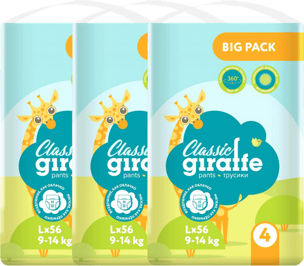 Подгузники-трусики детские Lovular Giraffe Classic L 9-14кг / 429057