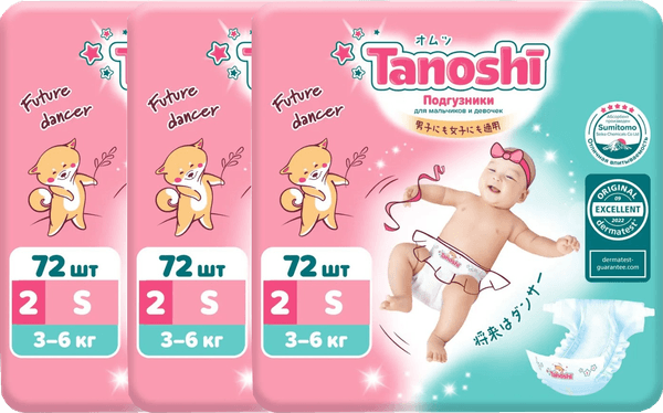 Подгузники детские Tanoshi Baby Diapers S 3-6кг