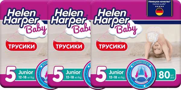 Подгузники-трусики детские Helen Harper Baby Junior