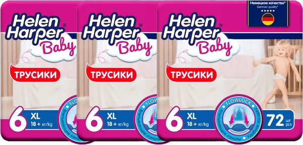 Подгузники-трусики детские Helen Harper Baby XL