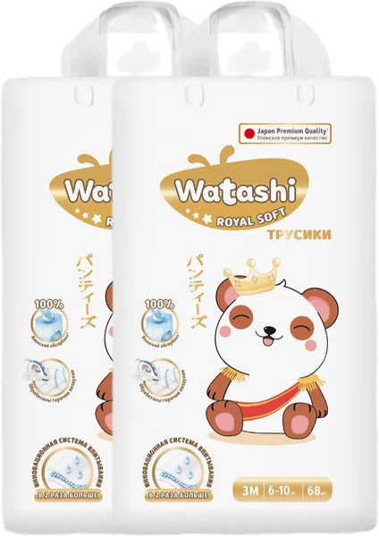 Подгузники-трусики детские Watashi Royal Soft 3 M 6-10кг