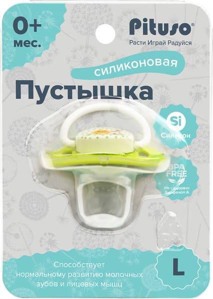 Пустышка Pituso KD3016 7