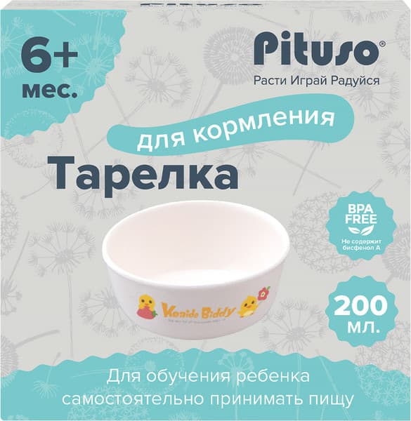 Тарелка для кормления Pituso KD4021 5