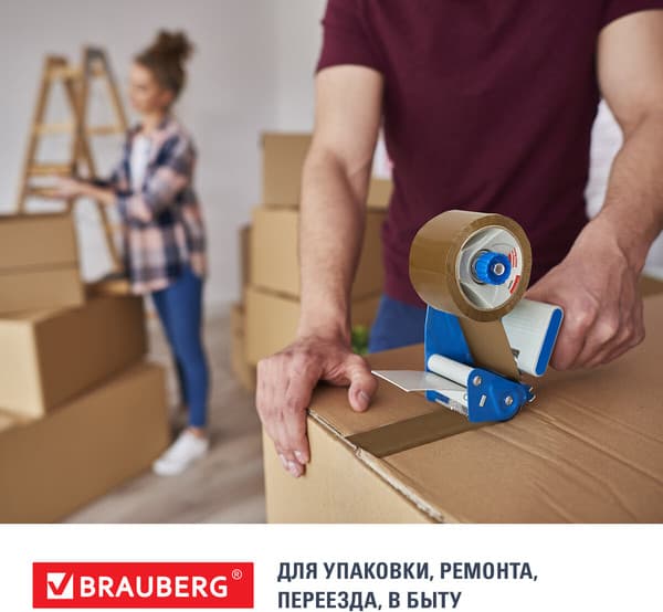 Скотч Brauberg Упаковочный / 221688 6