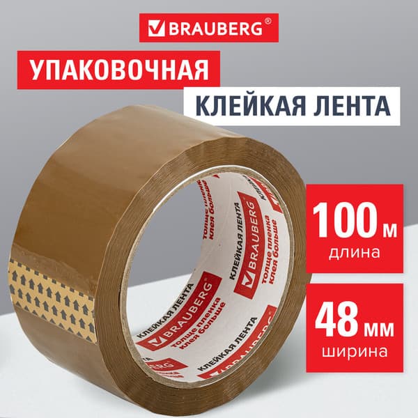Скотч Brauberg Упаковочный / 221688 2
