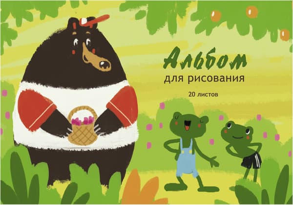Альбом для рисования Listoff За ягодами! / А202408