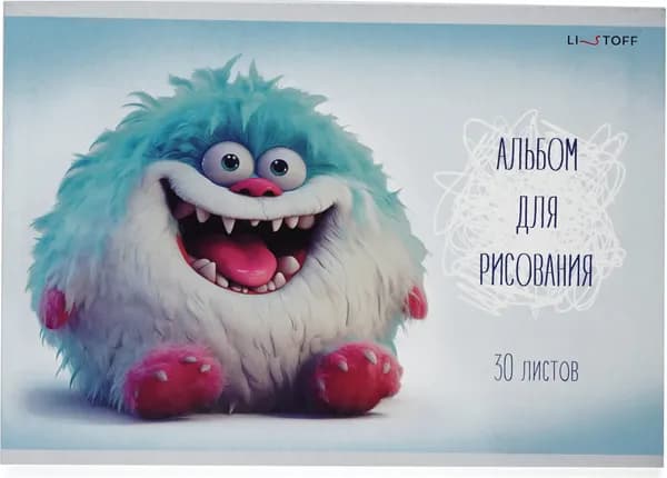 Альбом для рисования Listoff Монстрик / АЛ302597 2