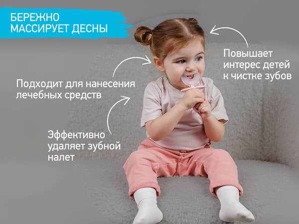 Зубная щетка для новорожденных ROXY-KIDS Крабик с футляром / RTM-005-P 6