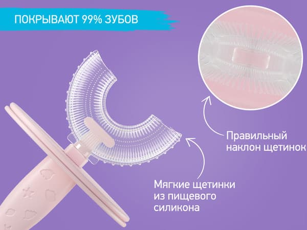 Зубная щетка для новорожденных ROXY-KIDS Крабик с футляром / RTM-005-P 3