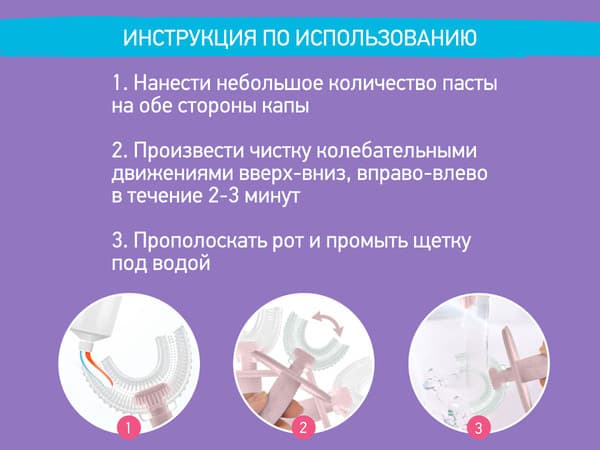 Зубная щетка для новорожденных ROXY-KIDS Крабик с футляром / RTM-005-P 2