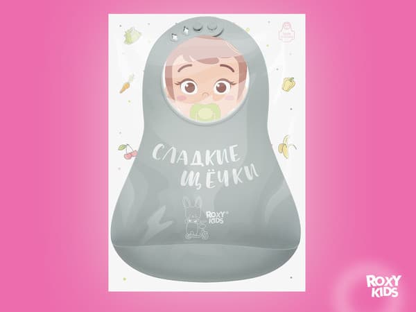 Нагрудник детский ROXY-KIDS Сладкие щечки / RBN-402GR 5