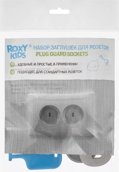 Набор заглушек для розеток ROXY-KIDS RSG-006G 9