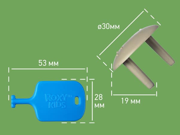 Набор заглушек для розеток ROXY-KIDS RSG-006G 8