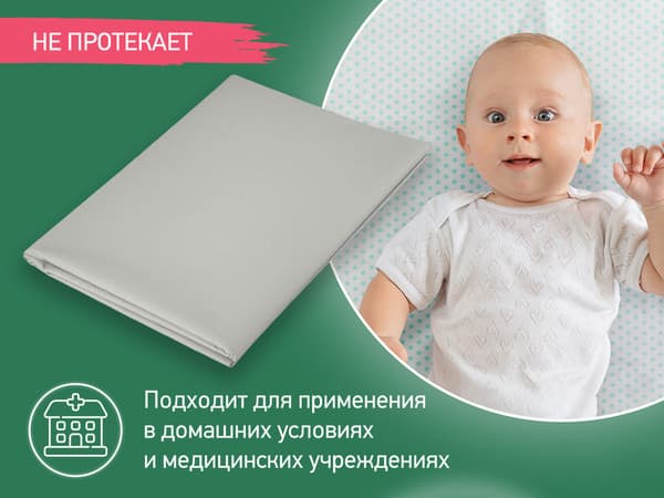 Клеенка детская ROXY-KIDS R-0083 2