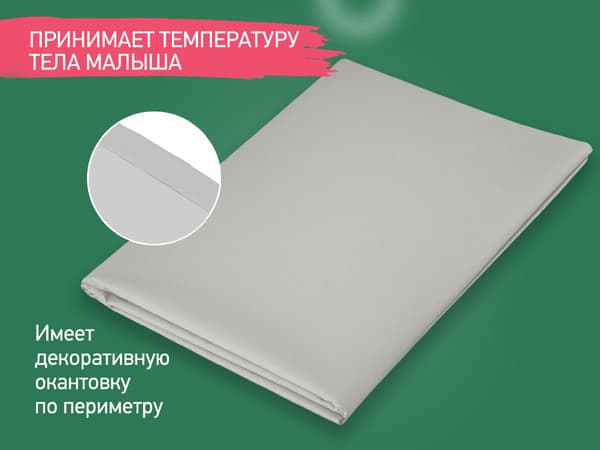 Клеенка детская ROXY-KIDS R-0083 4