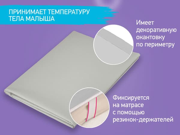 Клеенка детская ROXY-KIDS R-0082 4
