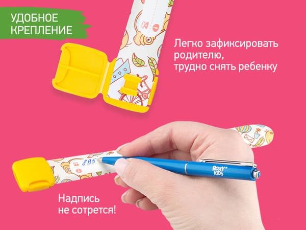 Комплект детских информационных браслетов ROXY-KIDS Talisman / RID-002 5