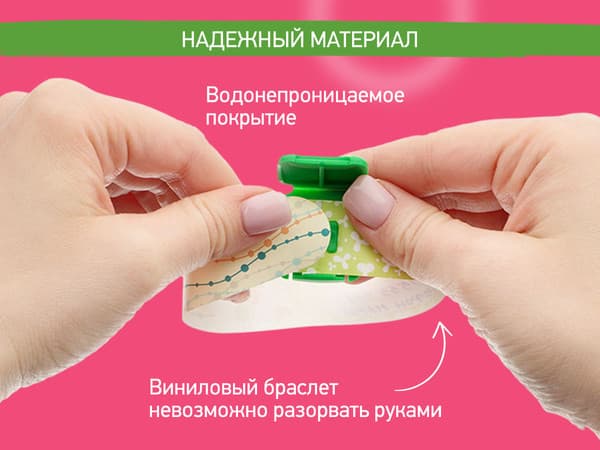 Комплект детских информационных браслетов ROXY-KIDS Talisman / RID-002 7