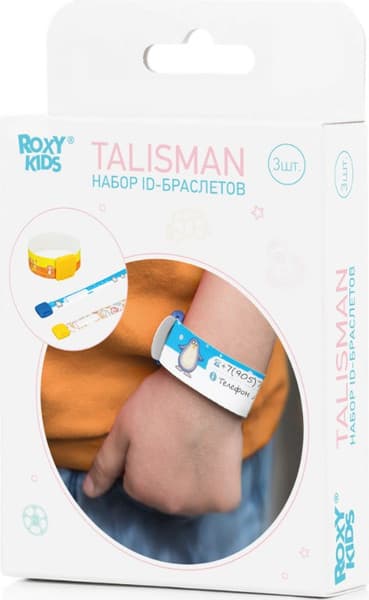 Комплект детских информационных браслетов ROXY-KIDS Talisman / RID-002