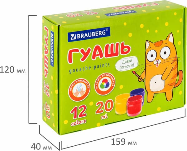 Гуашь Brauberg 192560 6