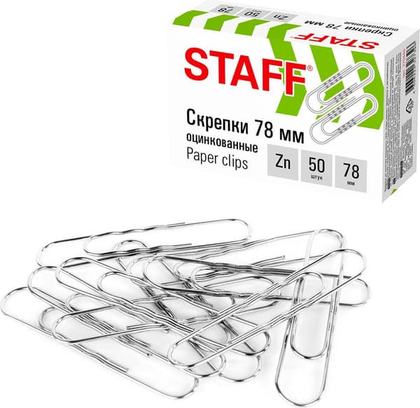 Скрепки Staff 270449 4