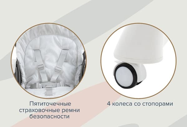 Стульчик для кормления Pituso Compatto / YT-H36 7