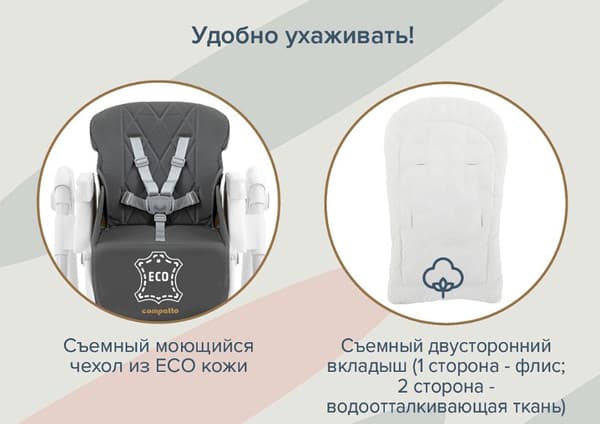 Стульчик для кормления Pituso Compatto / YT-H36 6