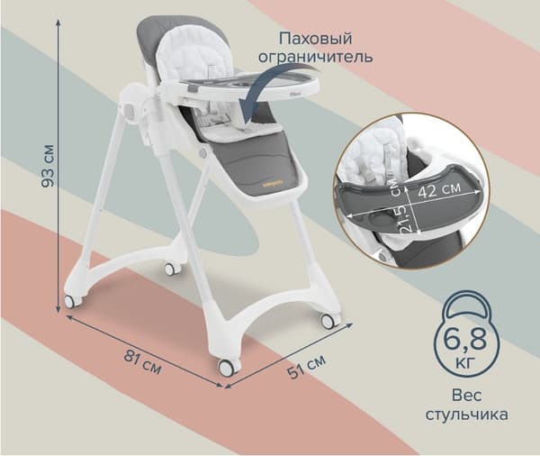 Стульчик для кормления Pituso Compatto / YT-H36 5